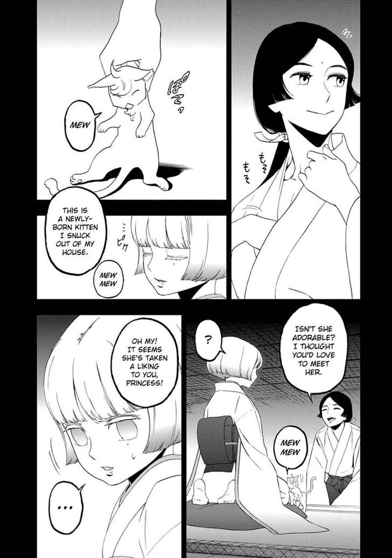 Devil Summoner Kuzuha Raidou Tai Kodoku No Marebito 14 3