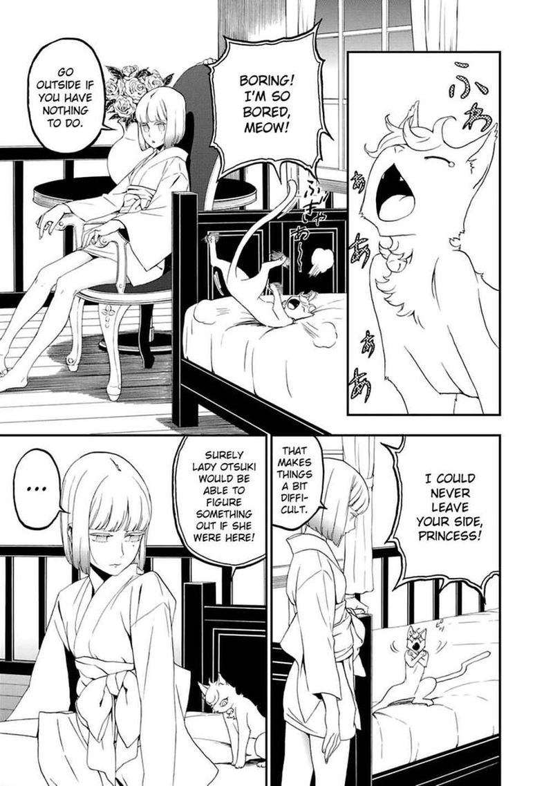 Devil Summoner Kuzuha Raidou Tai Kodoku No Marebito 14 4