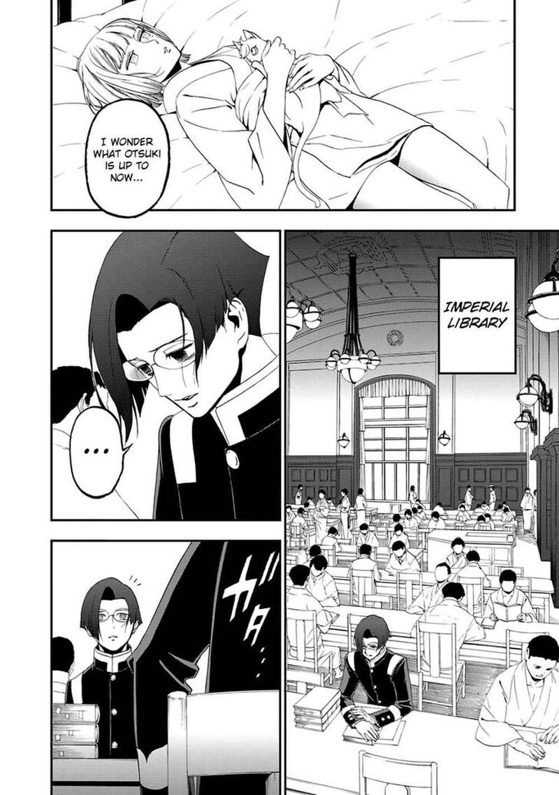 Devil Summoner Kuzuha Raidou Tai Kodoku No Marebito 14 5