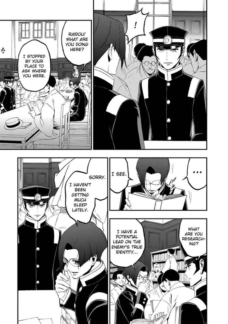 Devil Summoner Kuzuha Raidou Tai Kodoku No Marebito 14 6