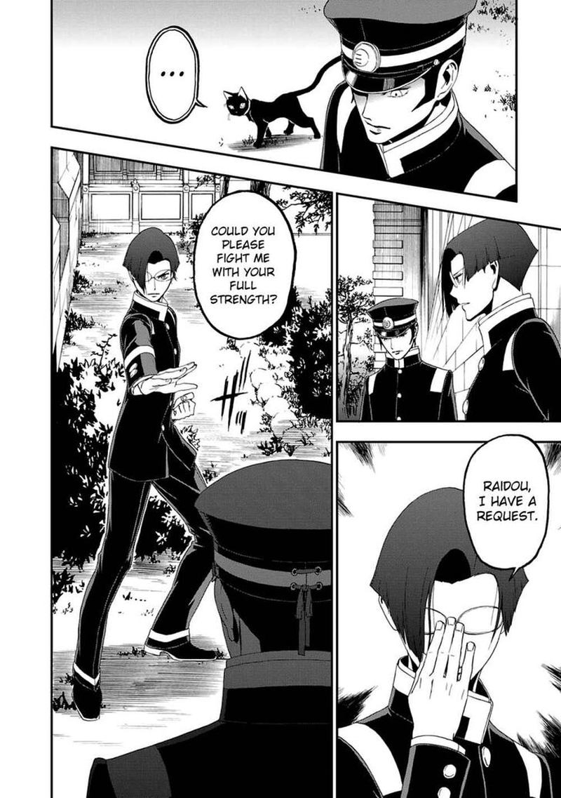 Devil Summoner Kuzuha Raidou Tai Kodoku No Marebito 14 9