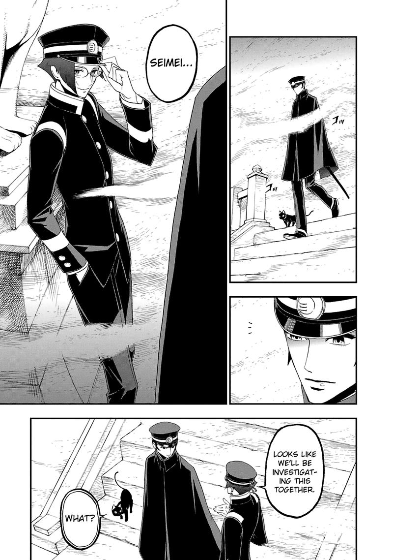 Devil Summoner Kuzuha Raidou Tai Kodoku No Marebito 15 11