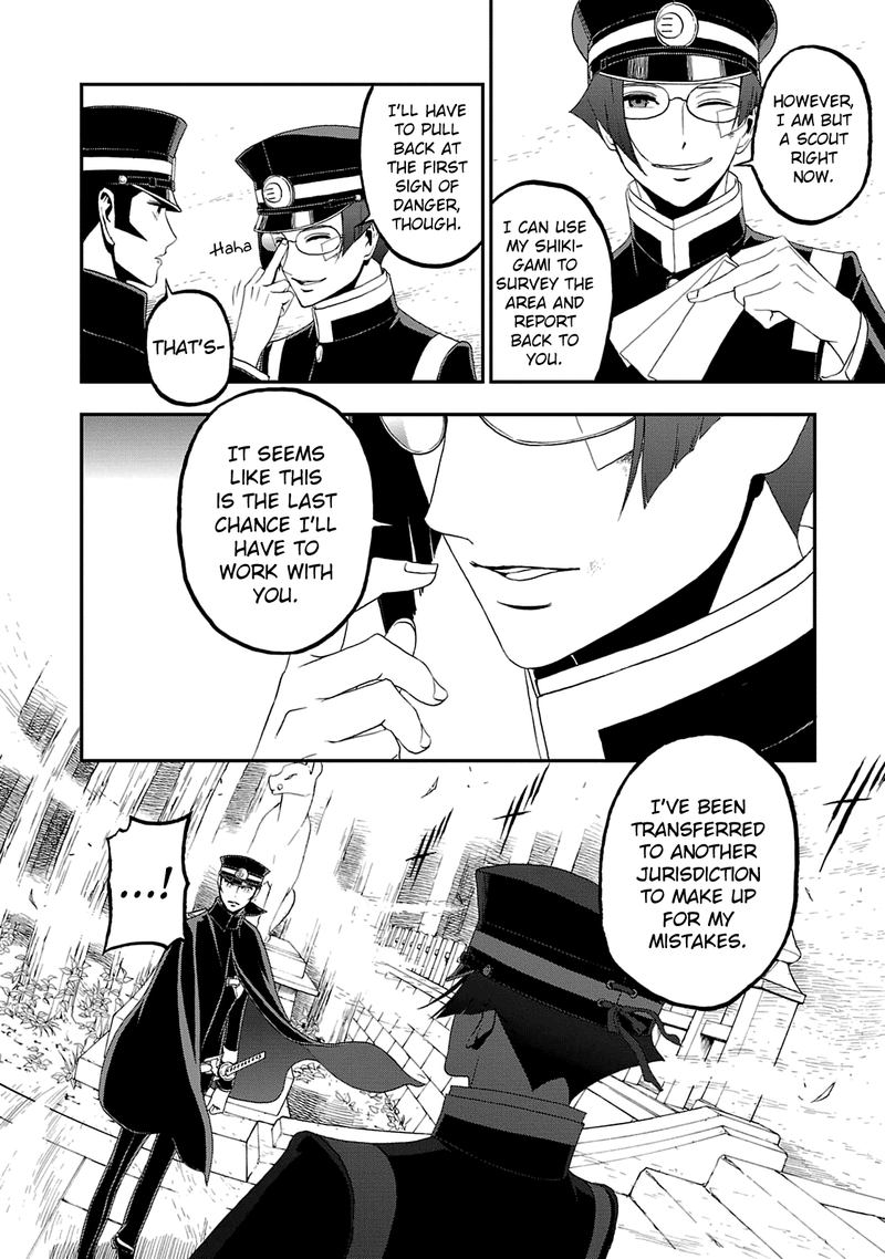 Devil Summoner Kuzuha Raidou Tai Kodoku No Marebito 15 12