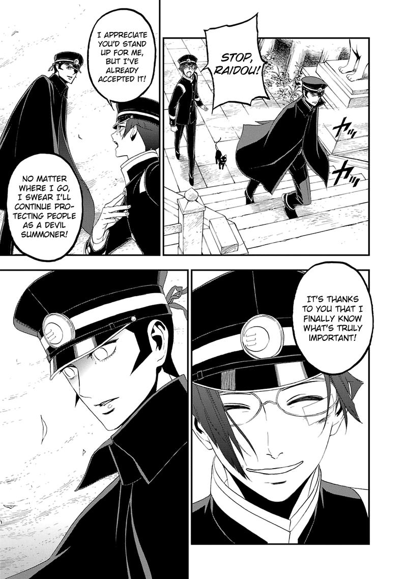 Devil Summoner Kuzuha Raidou Tai Kodoku No Marebito 15 13