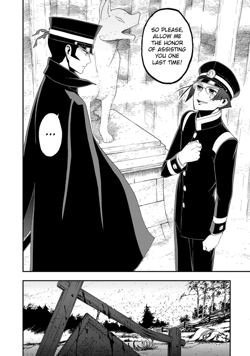 Devil Summoner Kuzuha Raidou Tai Kodoku No Marebito 15 14
