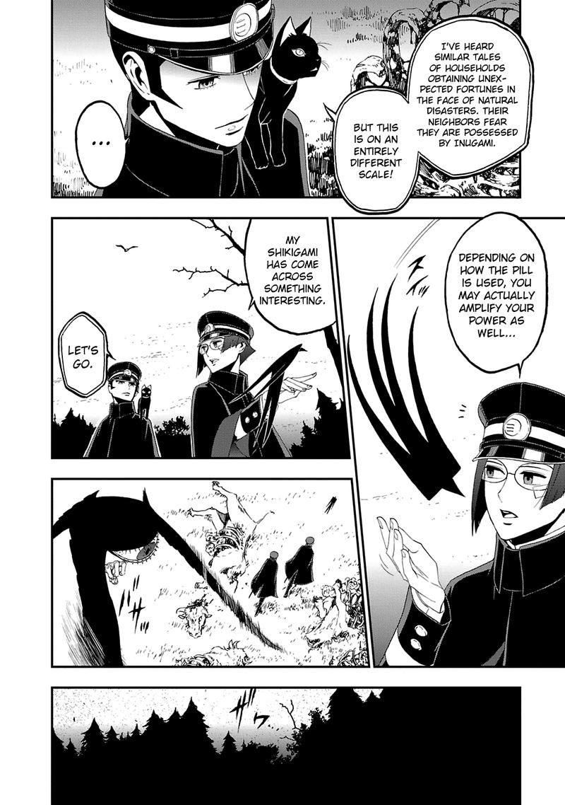 Devil Summoner Kuzuha Raidou Tai Kodoku No Marebito 15 18