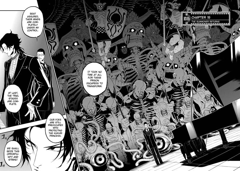 Devil Summoner Kuzuha Raidou Tai Kodoku No Marebito 15 2
