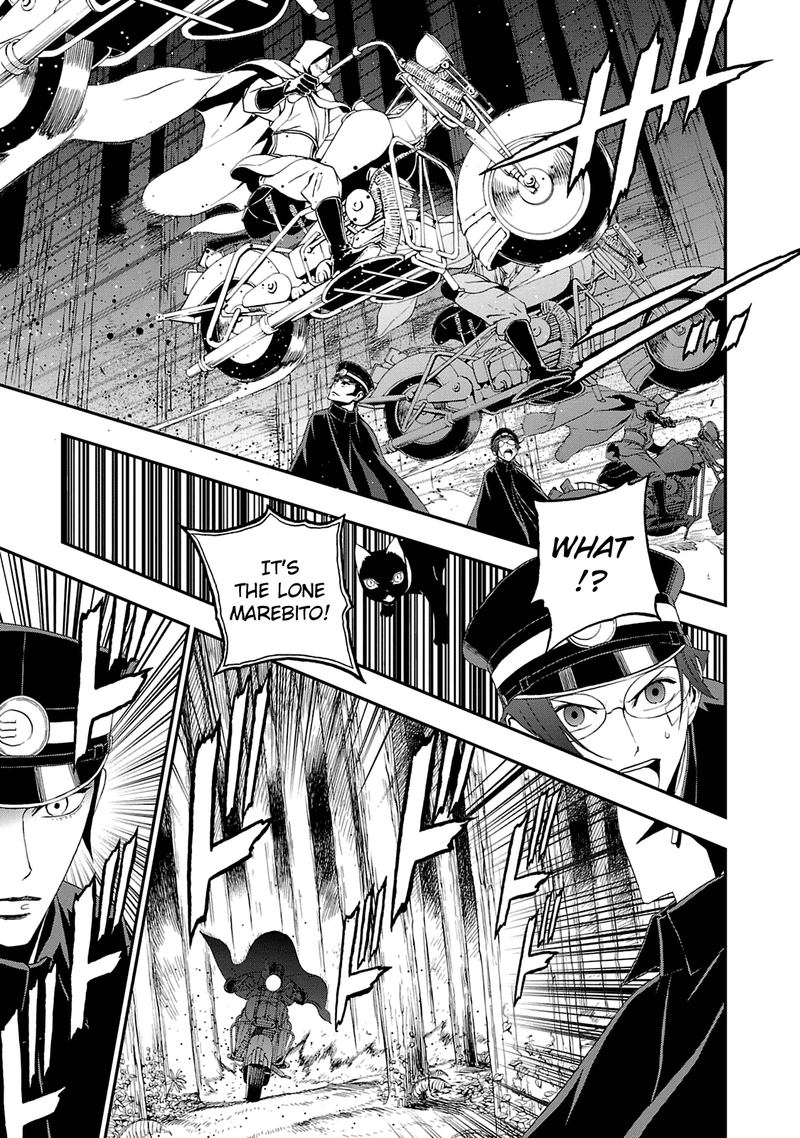 Devil Summoner Kuzuha Raidou Tai Kodoku No Marebito 15 21