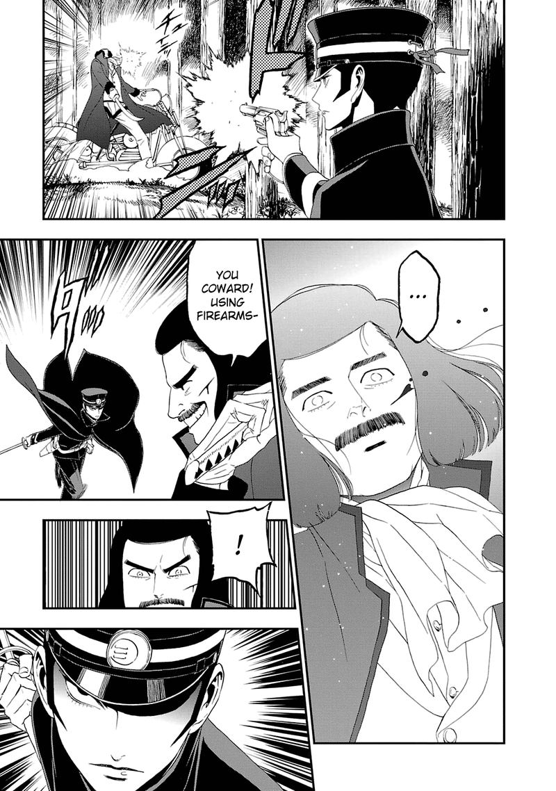 Devil Summoner Kuzuha Raidou Tai Kodoku No Marebito 15 24