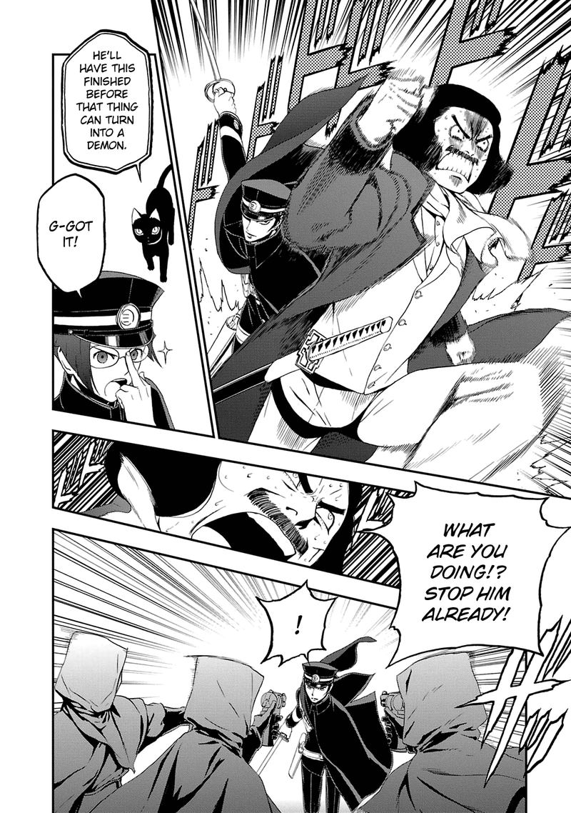 Devil Summoner Kuzuha Raidou Tai Kodoku No Marebito 15 25