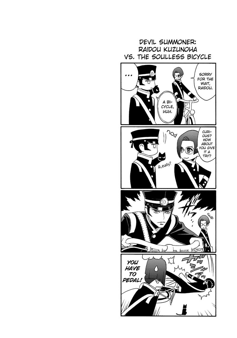Devil Summoner Kuzuha Raidou Tai Kodoku No Marebito 15 28