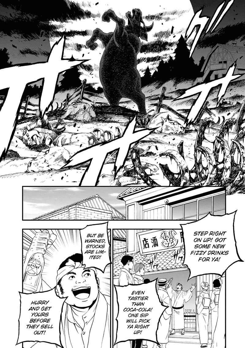 Devil Summoner Kuzuha Raidou Tai Kodoku No Marebito 15 6