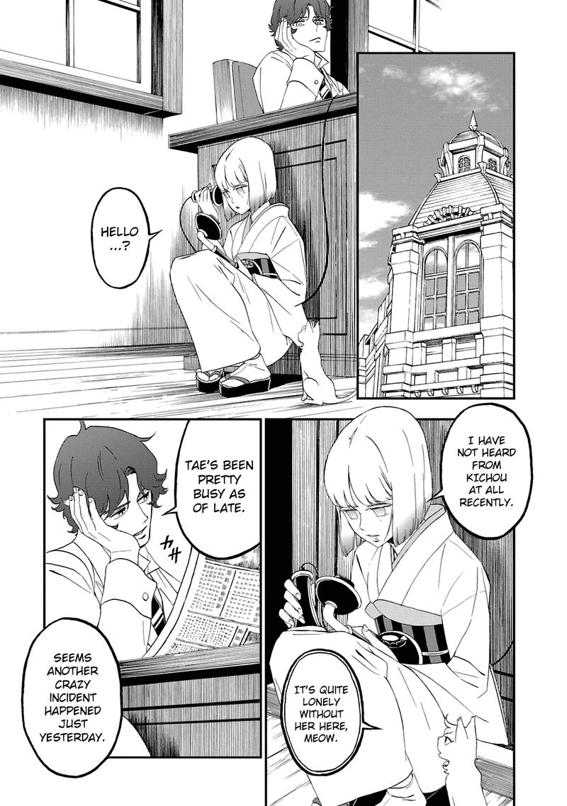 Devil Summoner Kuzuha Raidou Tai Kodoku No Marebito 15 7