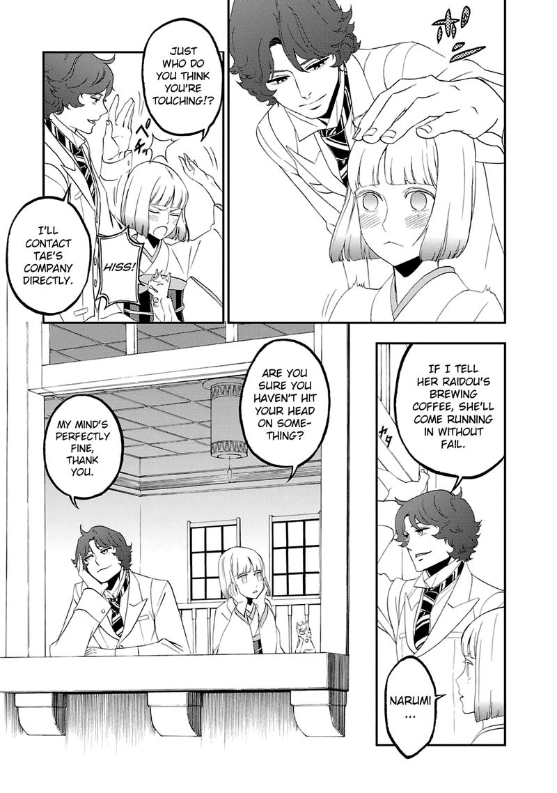Devil Summoner Kuzuha Raidou Tai Kodoku No Marebito 15 9