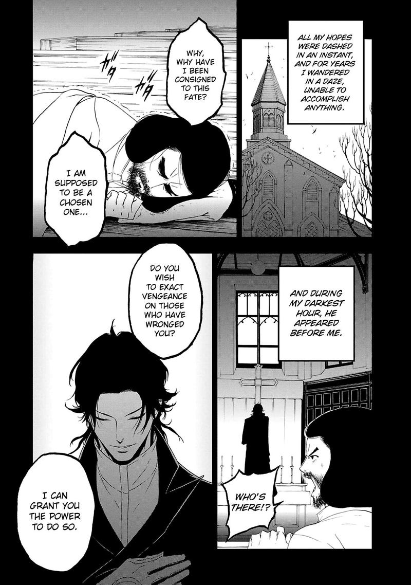 Devil Summoner Kuzuha Raidou Tai Kodoku No Marebito 16 10