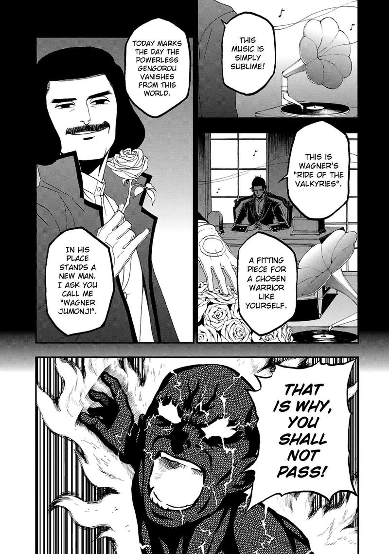 Devil Summoner Kuzuha Raidou Tai Kodoku No Marebito 16 11