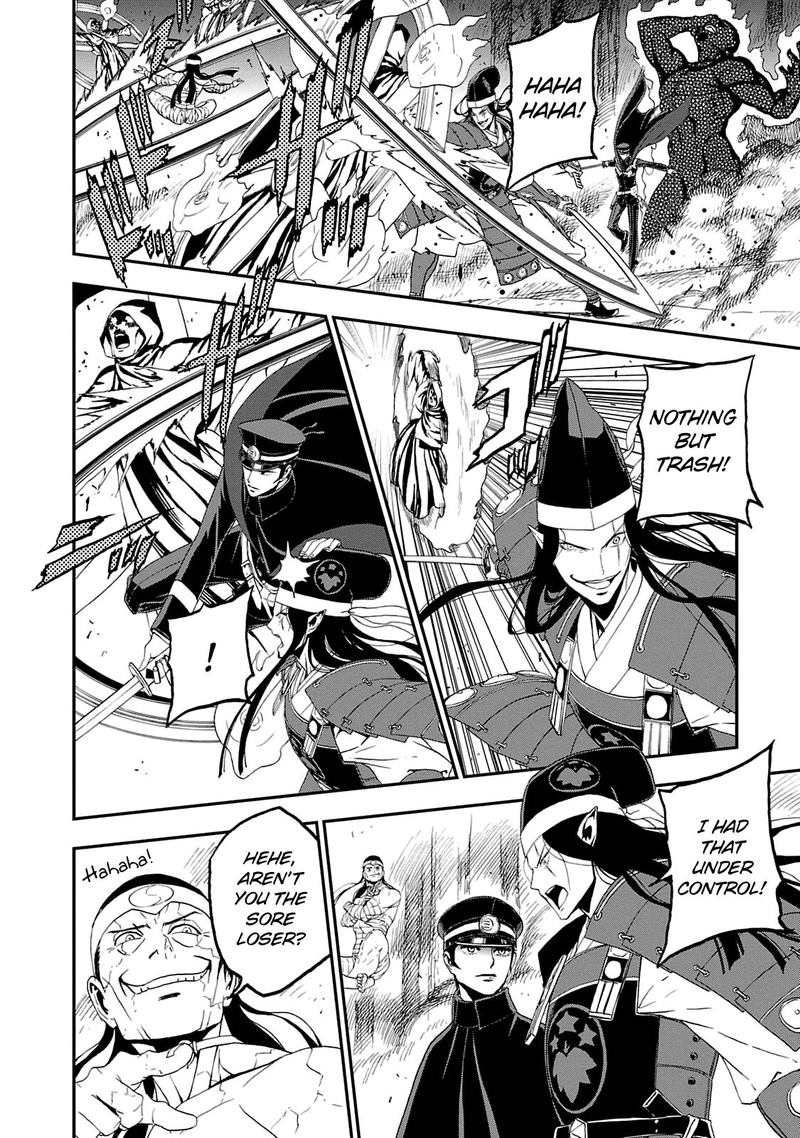 Devil Summoner Kuzuha Raidou Tai Kodoku No Marebito 16 13