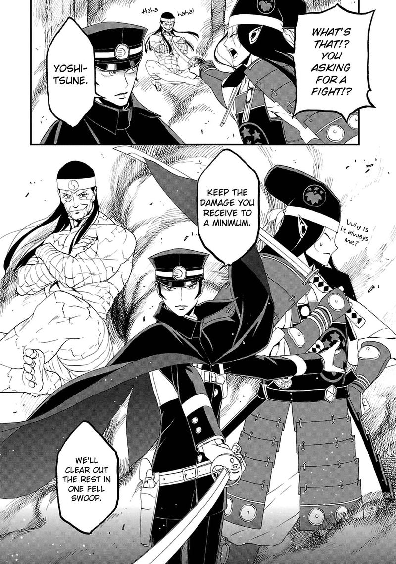 Devil Summoner Kuzuha Raidou Tai Kodoku No Marebito 16 14