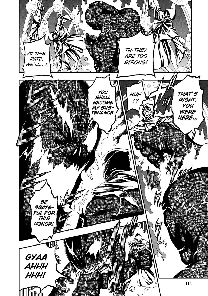 Devil Summoner Kuzuha Raidou Tai Kodoku No Marebito 16 15