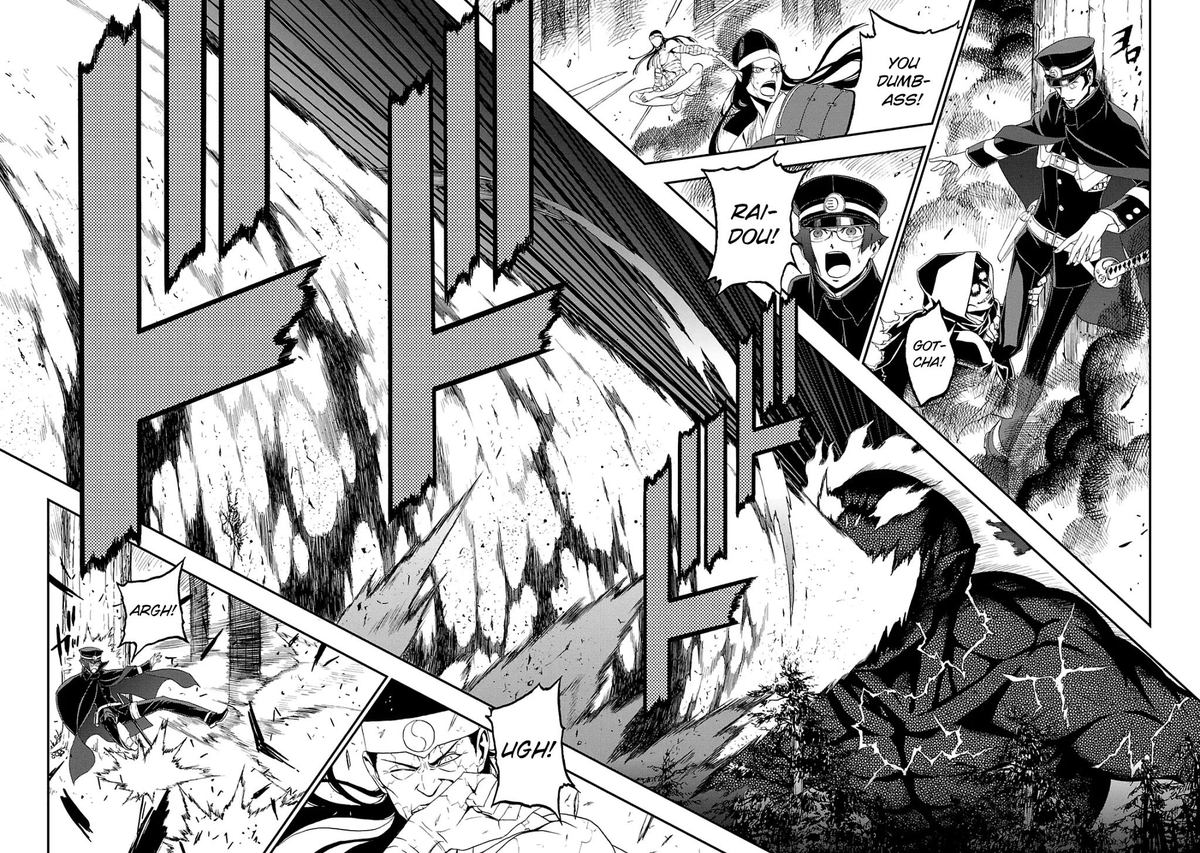 Devil Summoner Kuzuha Raidou Tai Kodoku No Marebito 16 18