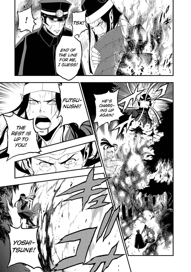 Devil Summoner Kuzuha Raidou Tai Kodoku No Marebito 16 20