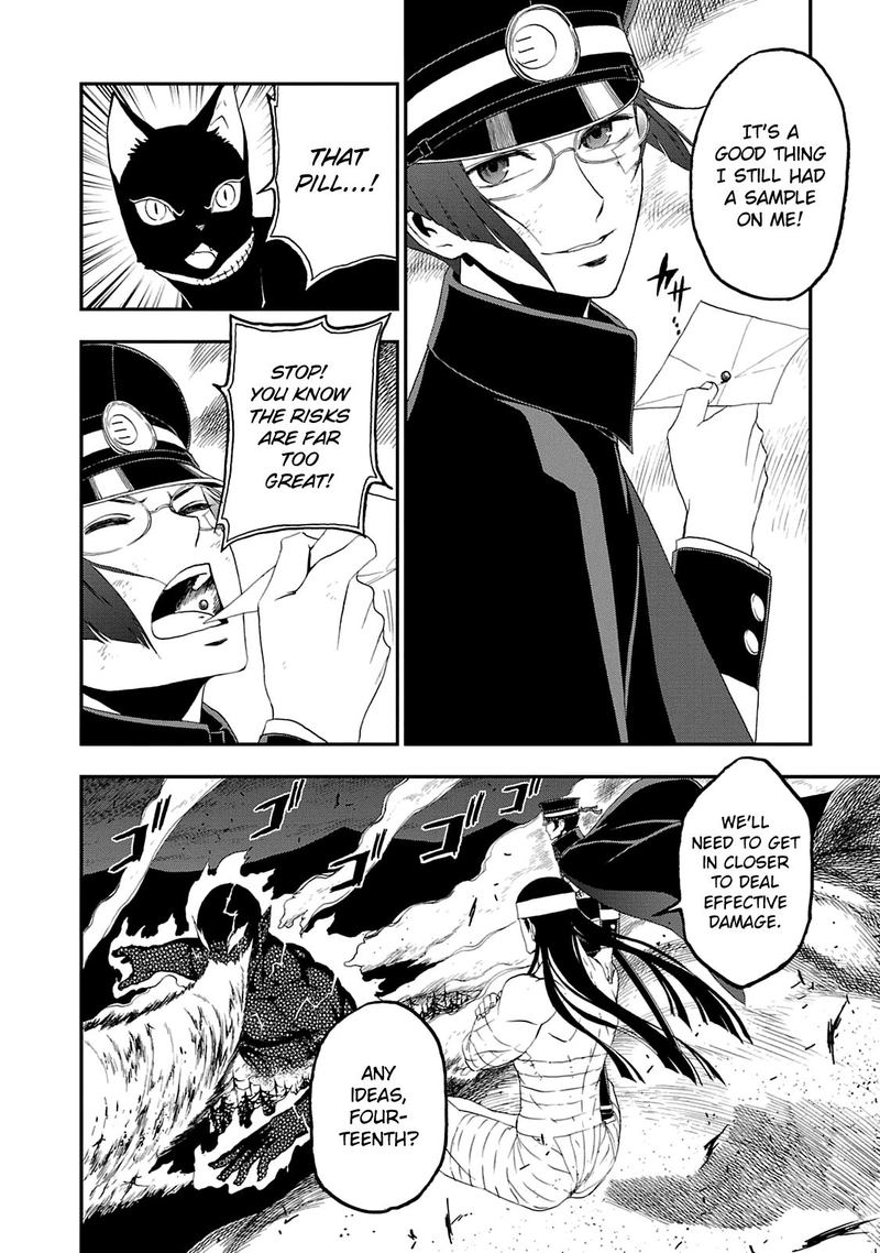 Devil Summoner Kuzuha Raidou Tai Kodoku No Marebito 16 22