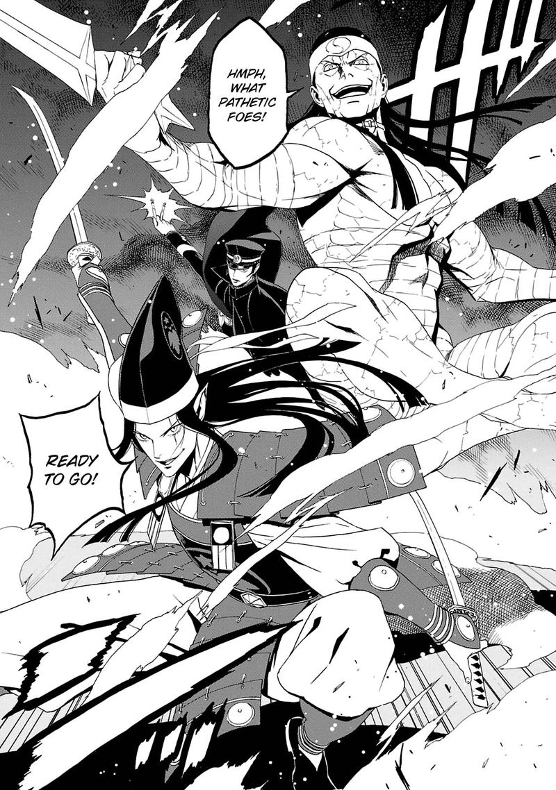 Devil Summoner Kuzuha Raidou Tai Kodoku No Marebito 16 4
