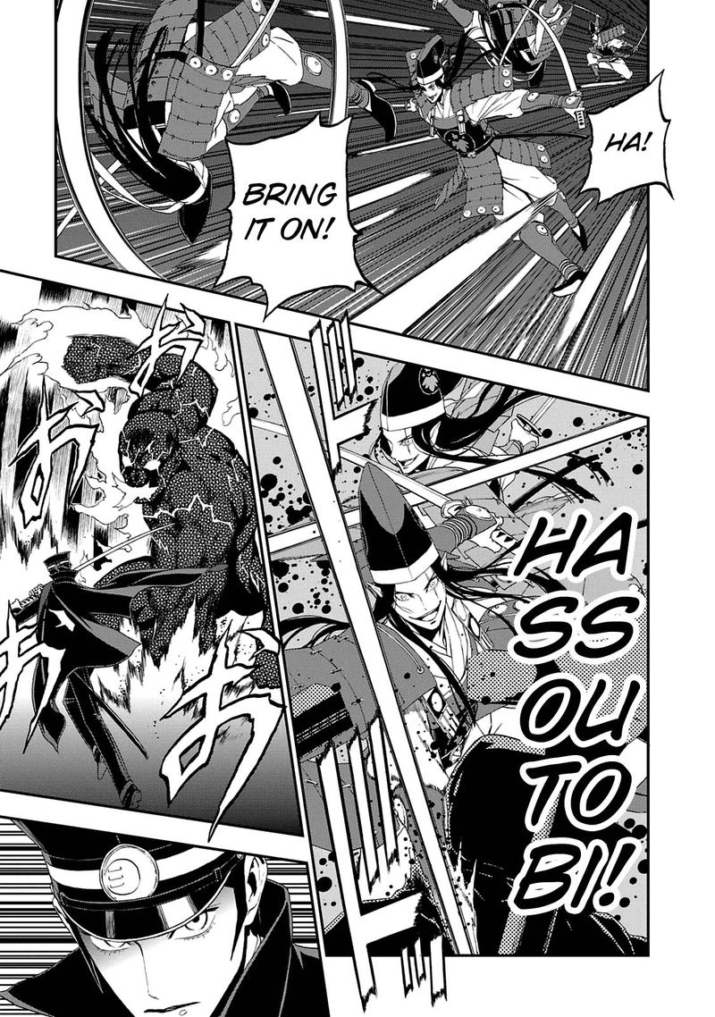 Devil Summoner Kuzuha Raidou Tai Kodoku No Marebito 16 7