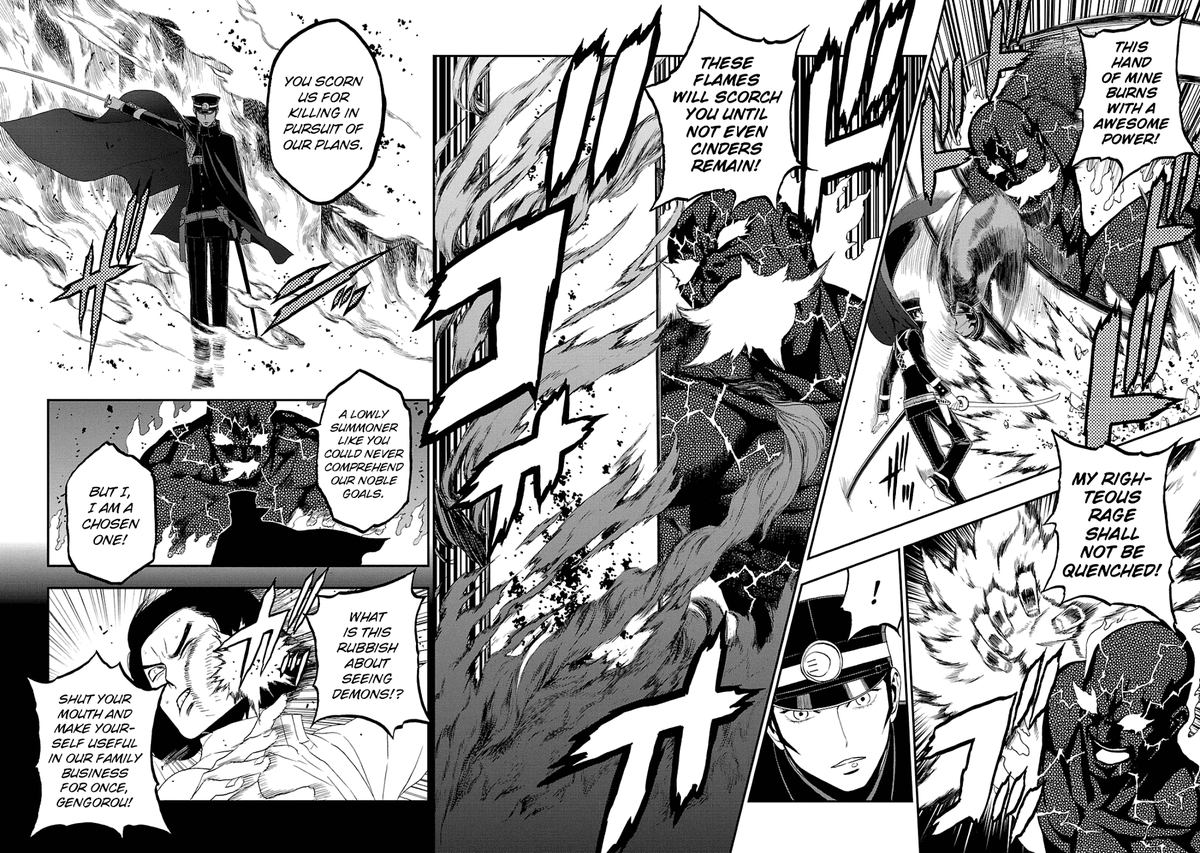 Devil Summoner Kuzuha Raidou Tai Kodoku No Marebito 16 8