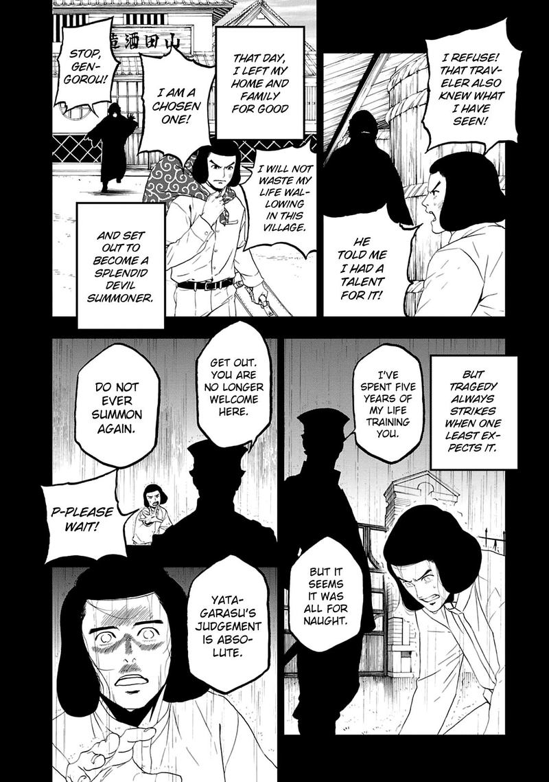 Devil Summoner Kuzuha Raidou Tai Kodoku No Marebito 16 9
