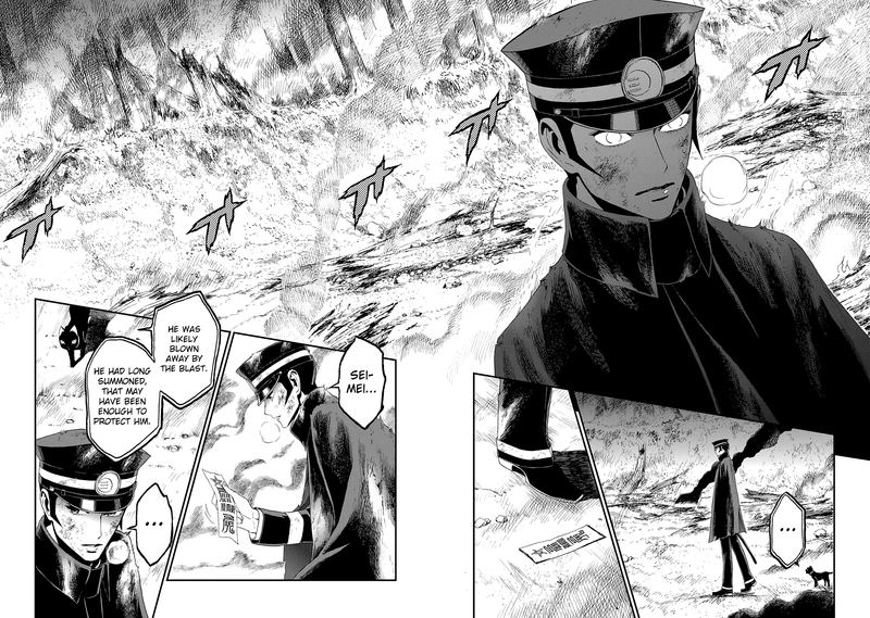 Devil Summoner Kuzuha Raidou Tai Kodoku No Marebito 17 11