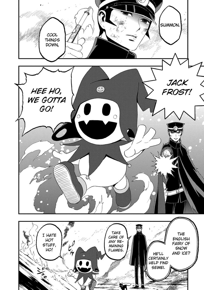 Devil Summoner Kuzuha Raidou Tai Kodoku No Marebito 17 12