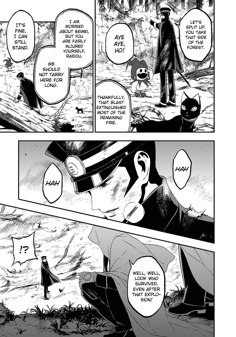Devil Summoner Kuzuha Raidou Tai Kodoku No Marebito 17 13