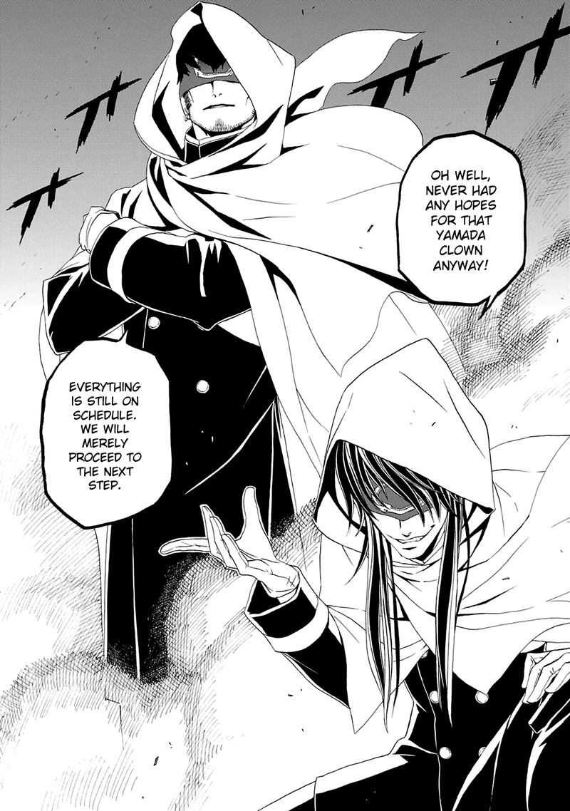 Devil Summoner Kuzuha Raidou Tai Kodoku No Marebito 17 14