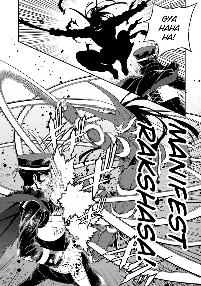 Devil Summoner Kuzuha Raidou Tai Kodoku No Marebito 17 16