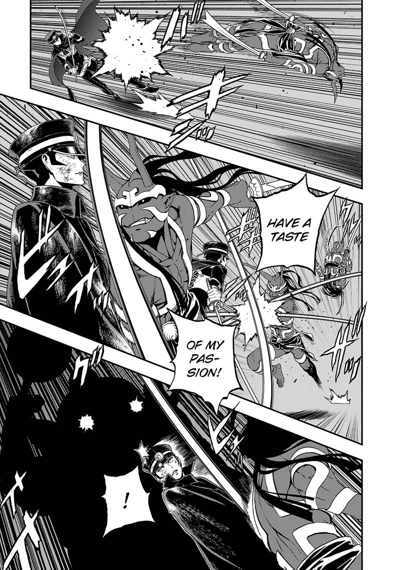 Devil Summoner Kuzuha Raidou Tai Kodoku No Marebito 17 17