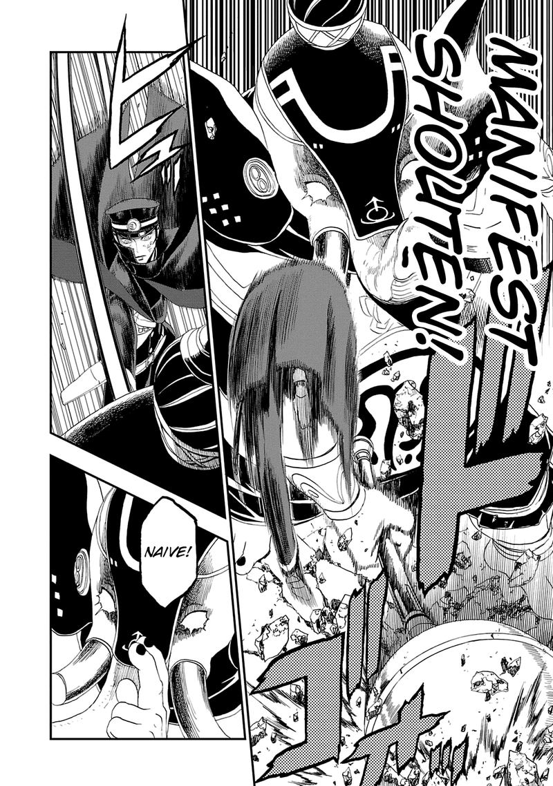 Devil Summoner Kuzuha Raidou Tai Kodoku No Marebito 17 18