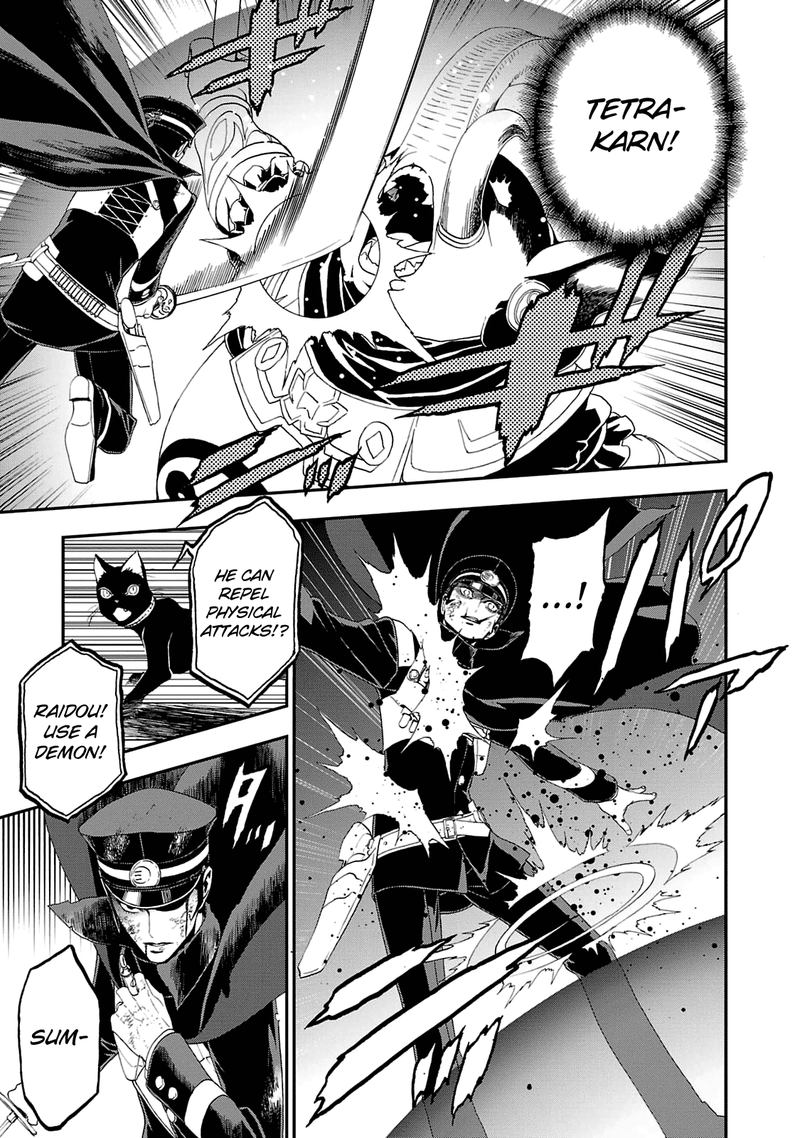 Devil Summoner Kuzuha Raidou Tai Kodoku No Marebito 17 19