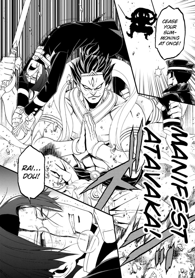 Devil Summoner Kuzuha Raidou Tai Kodoku No Marebito 17 20