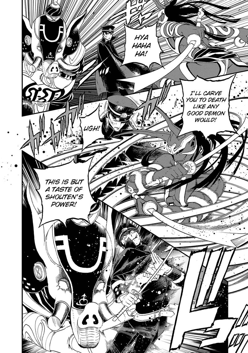 Devil Summoner Kuzuha Raidou Tai Kodoku No Marebito 17 22