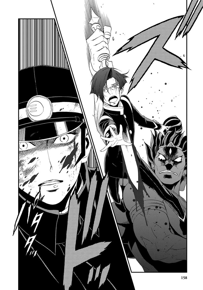 Devil Summoner Kuzuha Raidou Tai Kodoku No Marebito 17 26