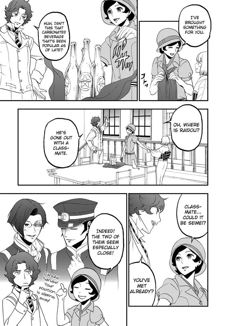 Devil Summoner Kuzuha Raidou Tai Kodoku No Marebito 17 3