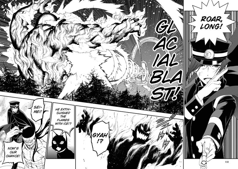 Devil Summoner Kuzuha Raidou Tai Kodoku No Marebito 17 4