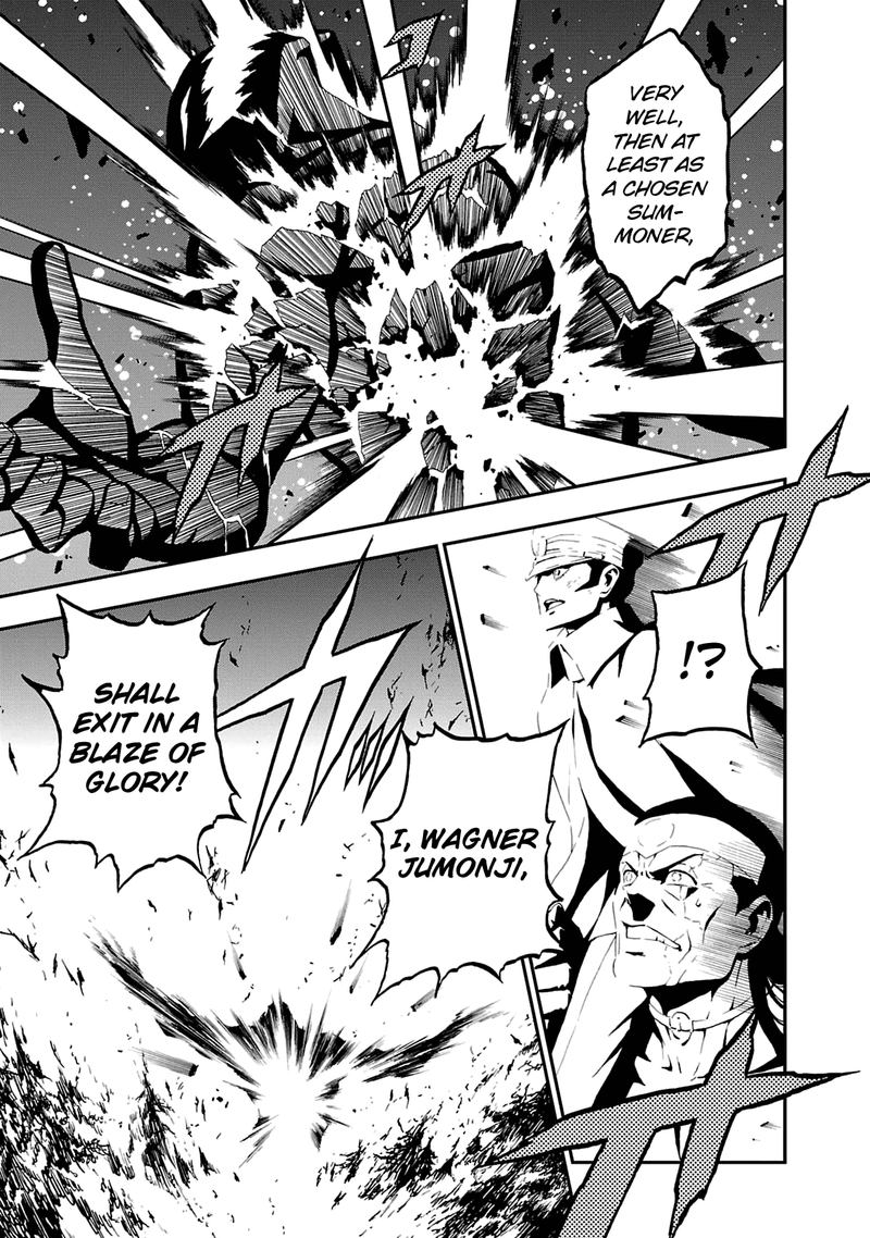 Devil Summoner Kuzuha Raidou Tai Kodoku No Marebito 17 7