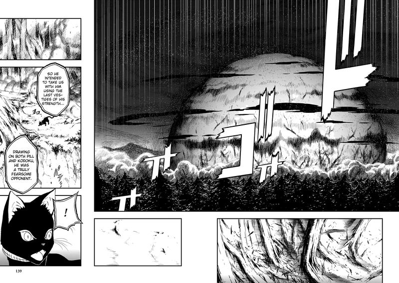 Devil Summoner Kuzuha Raidou Tai Kodoku No Marebito 17 8