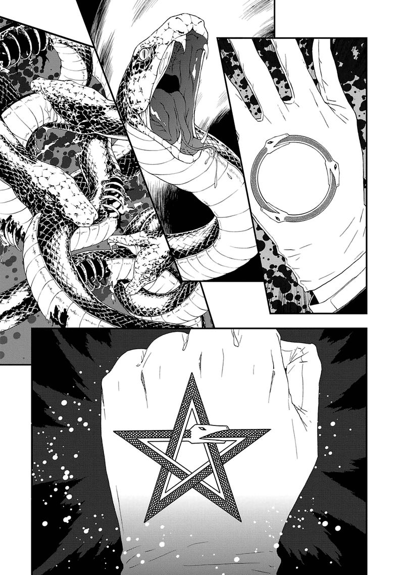 Devil Summoner Kuzuha Raidou Tai Kodoku No Marebito 18 11