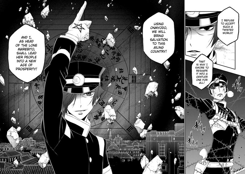 Devil Summoner Kuzuha Raidou Tai Kodoku No Marebito 18 15