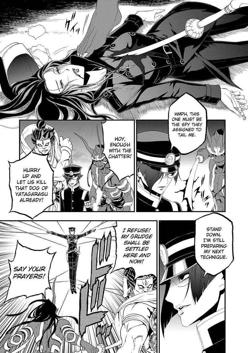 Devil Summoner Kuzuha Raidou Tai Kodoku No Marebito 18 17