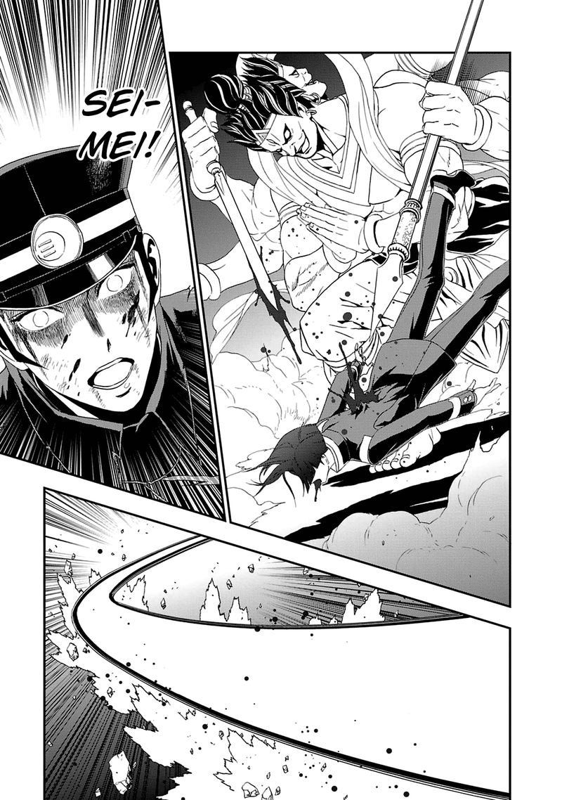Devil Summoner Kuzuha Raidou Tai Kodoku No Marebito 18 2