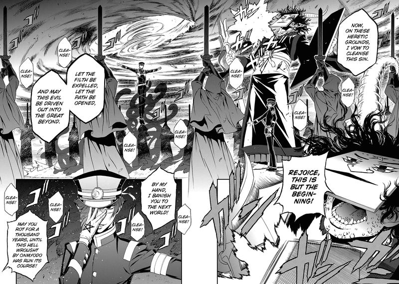 Devil Summoner Kuzuha Raidou Tai Kodoku No Marebito 18 20